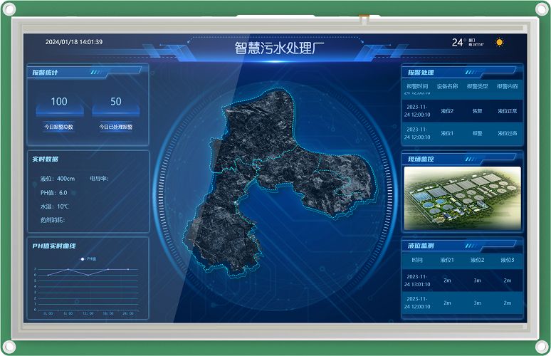 248&times;160&times;23mm